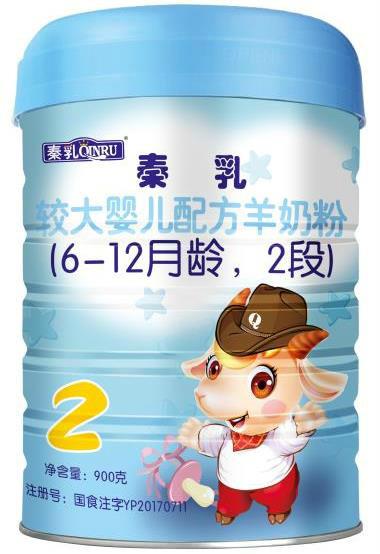秦乳较大婴儿配方羊奶粉（6-12月龄，2段）900克