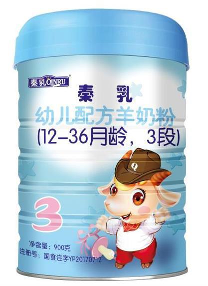 秦乳幼儿配方羊奶粉（12-36月龄，3段）900克