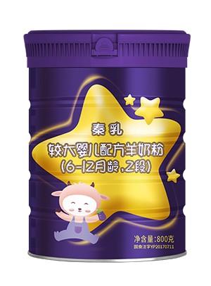 秦乳较大婴儿配方羊奶粉（6-12月龄，2段）