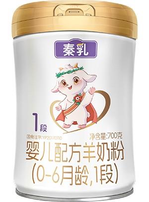秦乳婴儿配方羊奶粉（0-6月龄，1段）