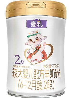 秦乳较大婴儿配方羊奶粉（6-12月龄，2段）